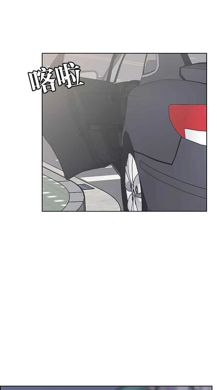 第51话 第50页