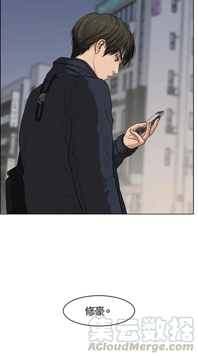 第51话 第51页