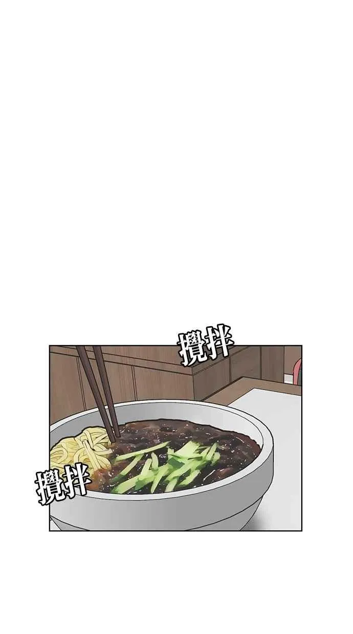 第51话 第54页
