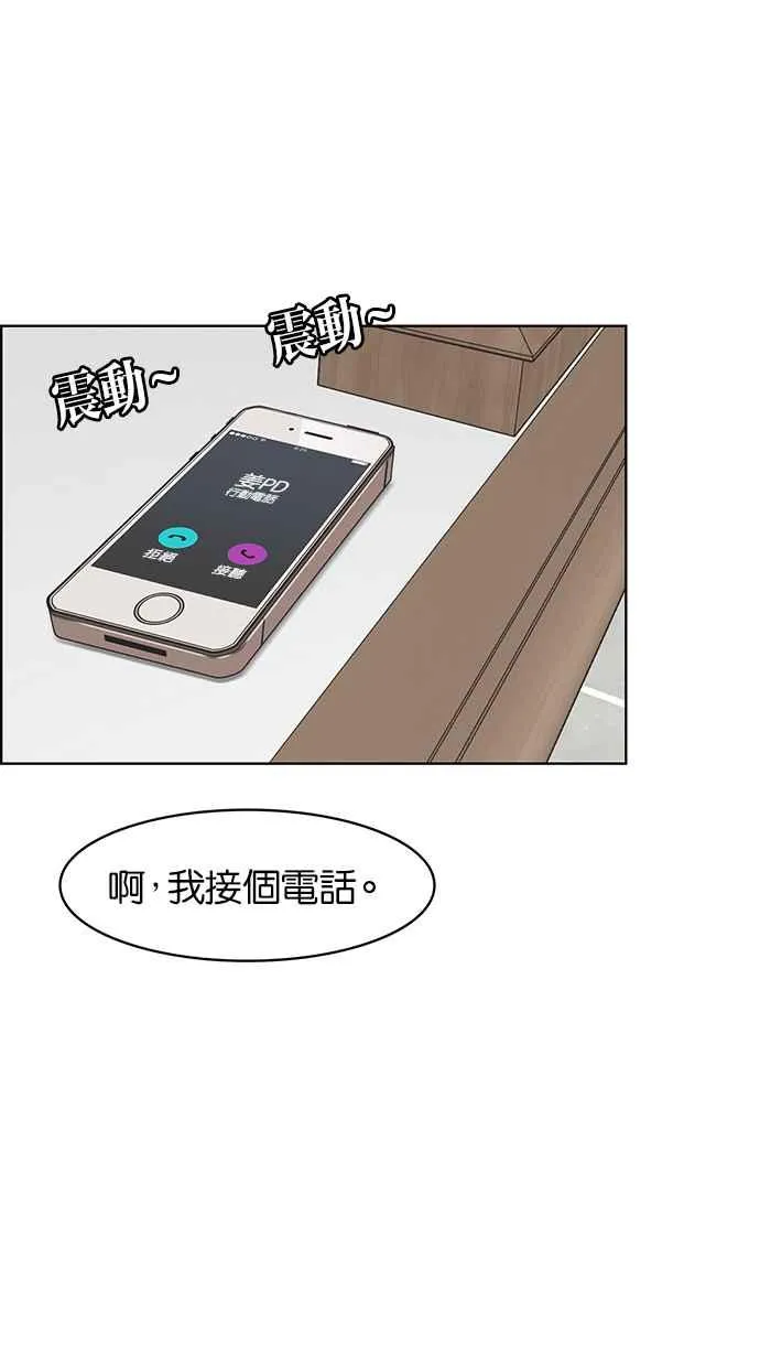 第51话 第57页