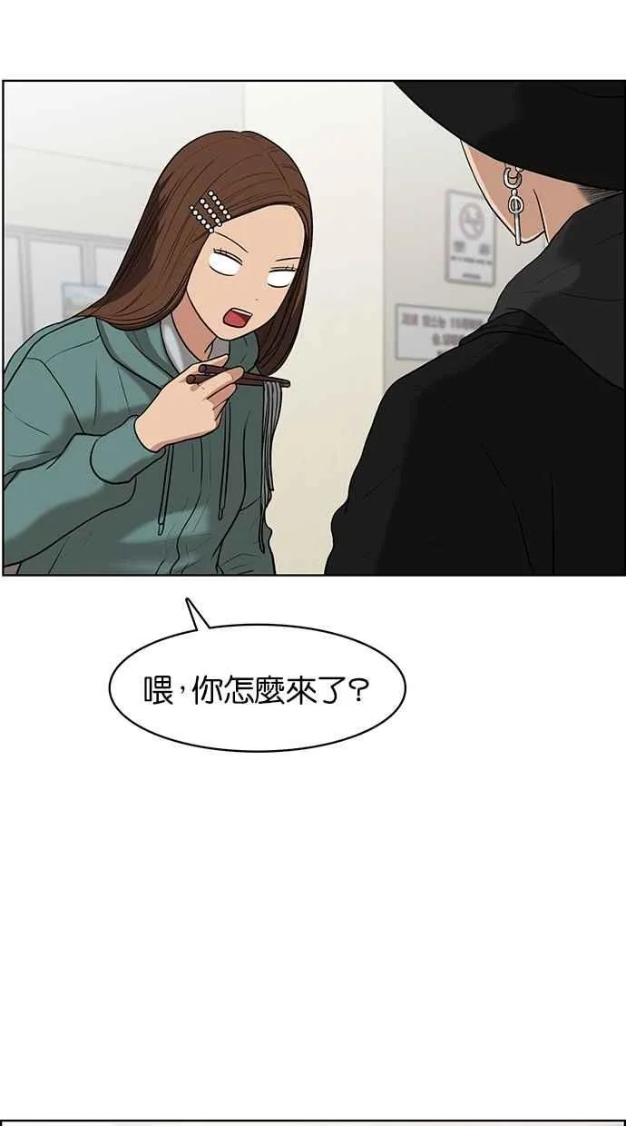 第51话 第58页