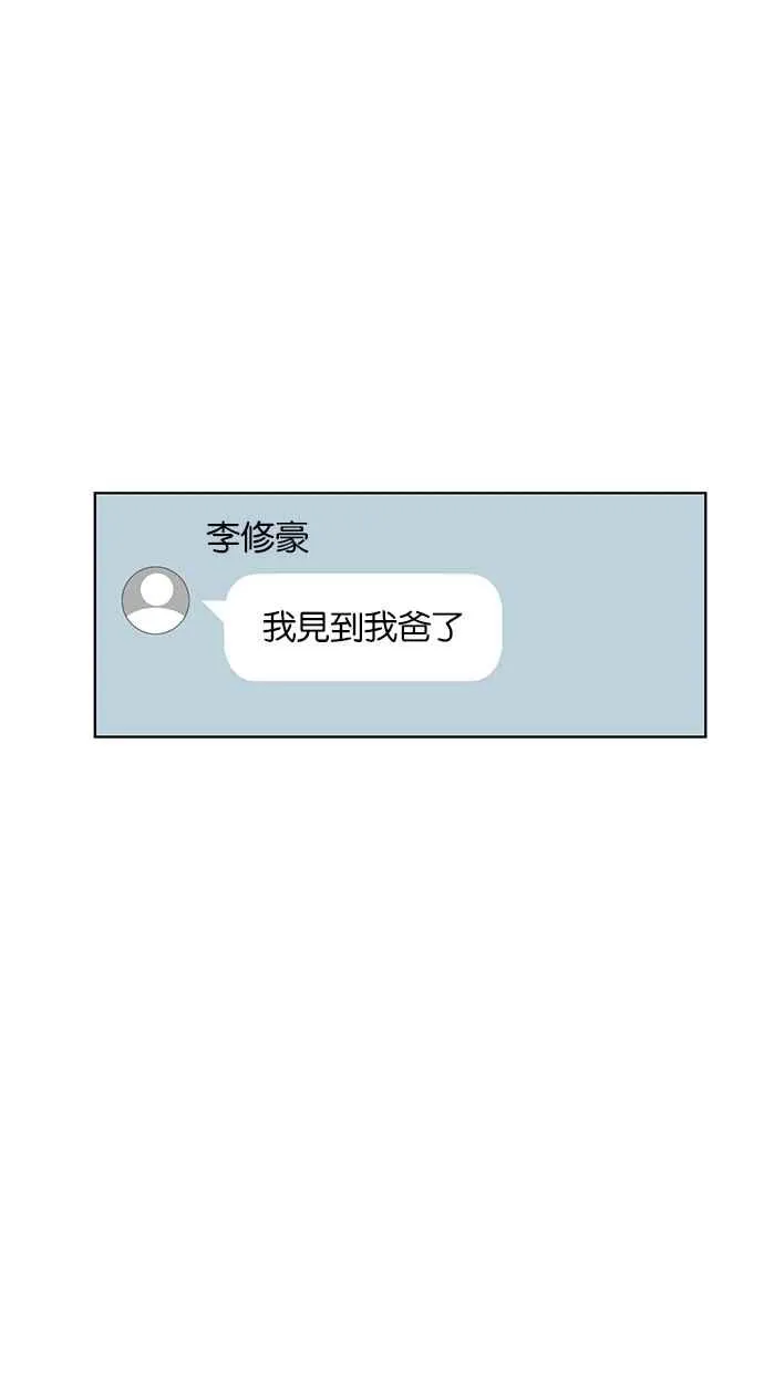 第51话 第63页