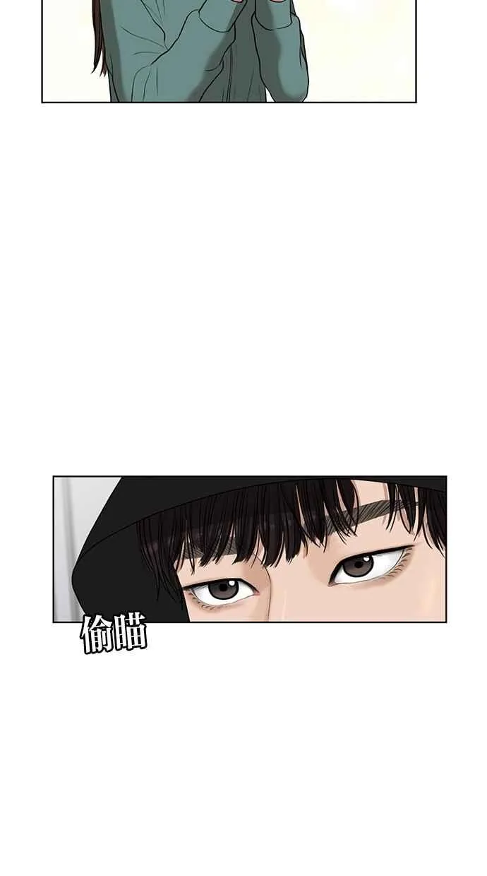 第51话 第65页