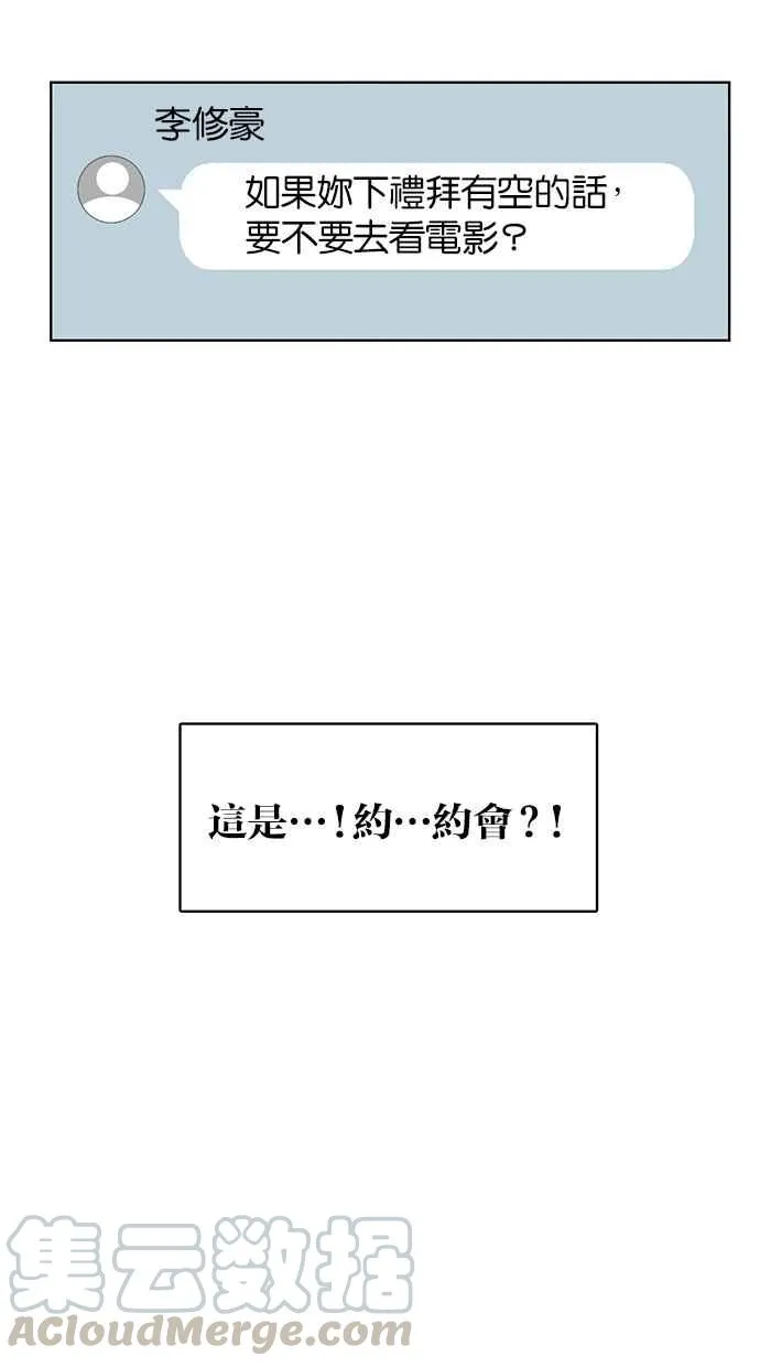 第51话 第66页