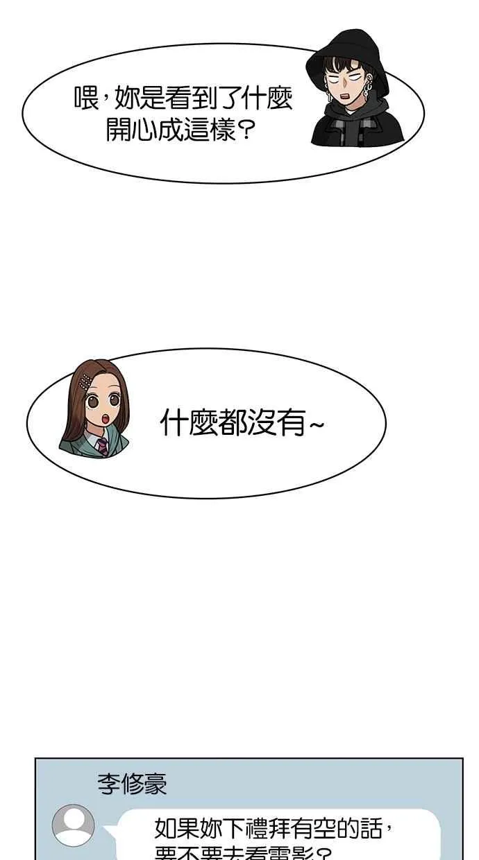 第51话 第67页