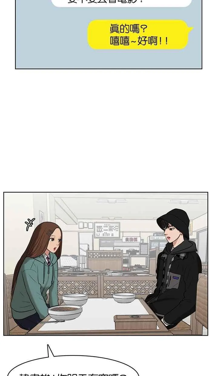 第51话 第68页