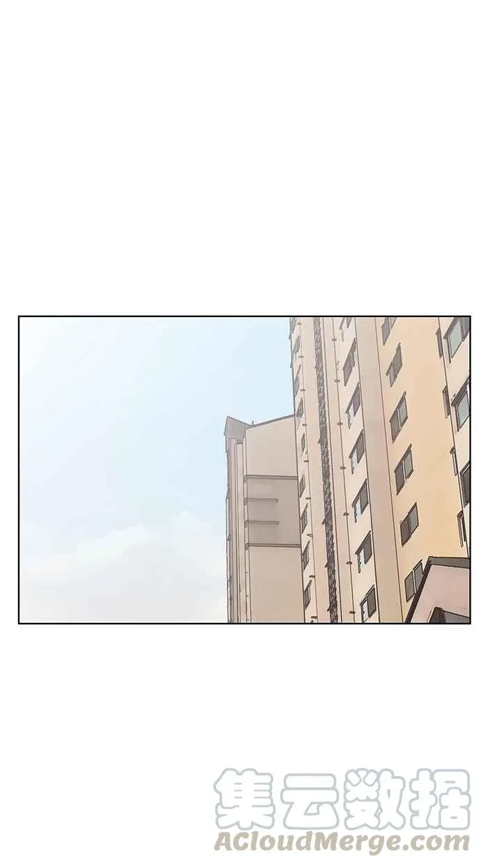 第51话 第76页