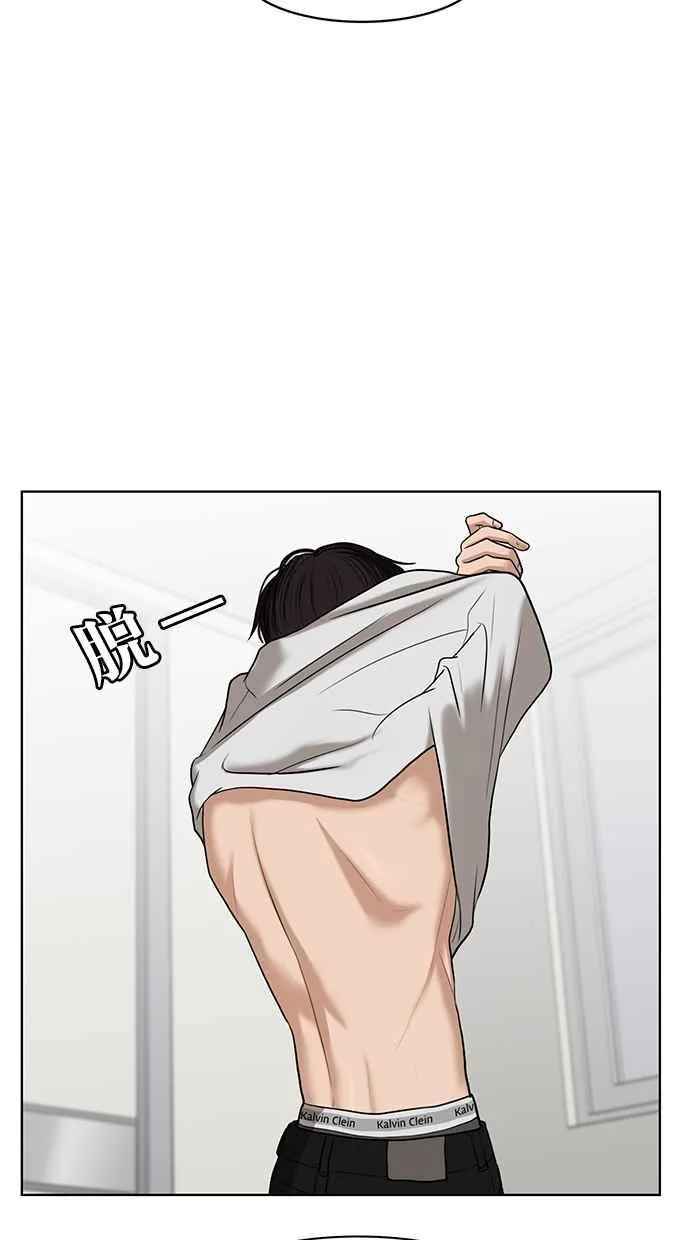 第51话 第78页