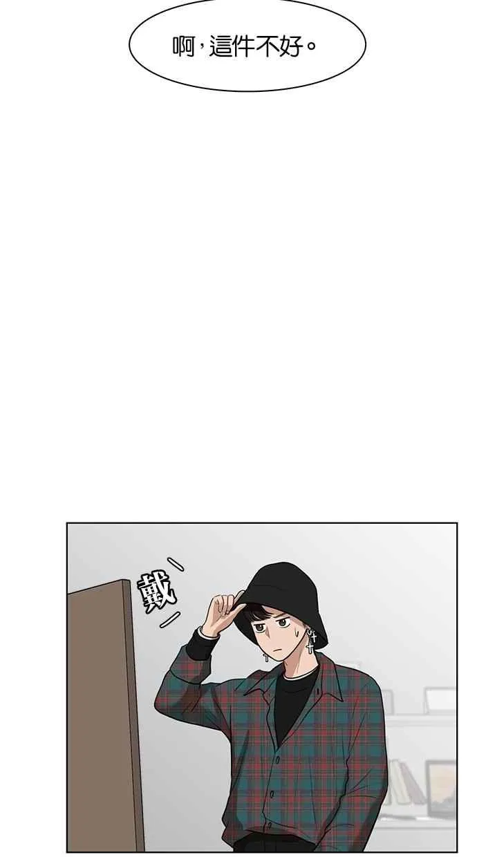 第51话 第79页