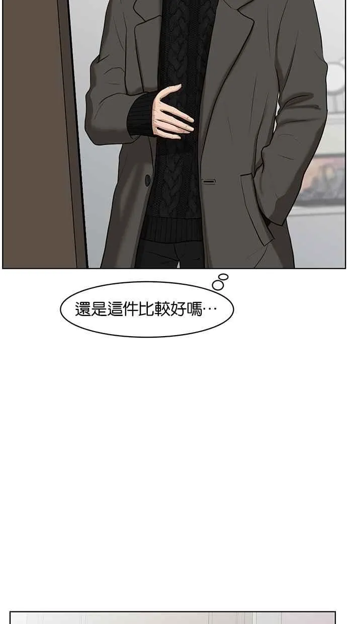第51话 第82页