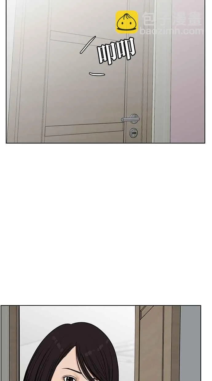 第51话 第83页