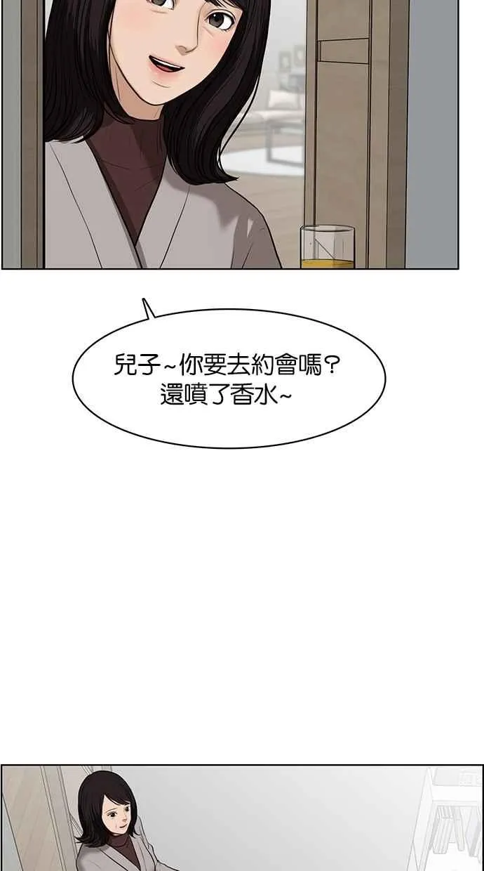 第51话 第84页