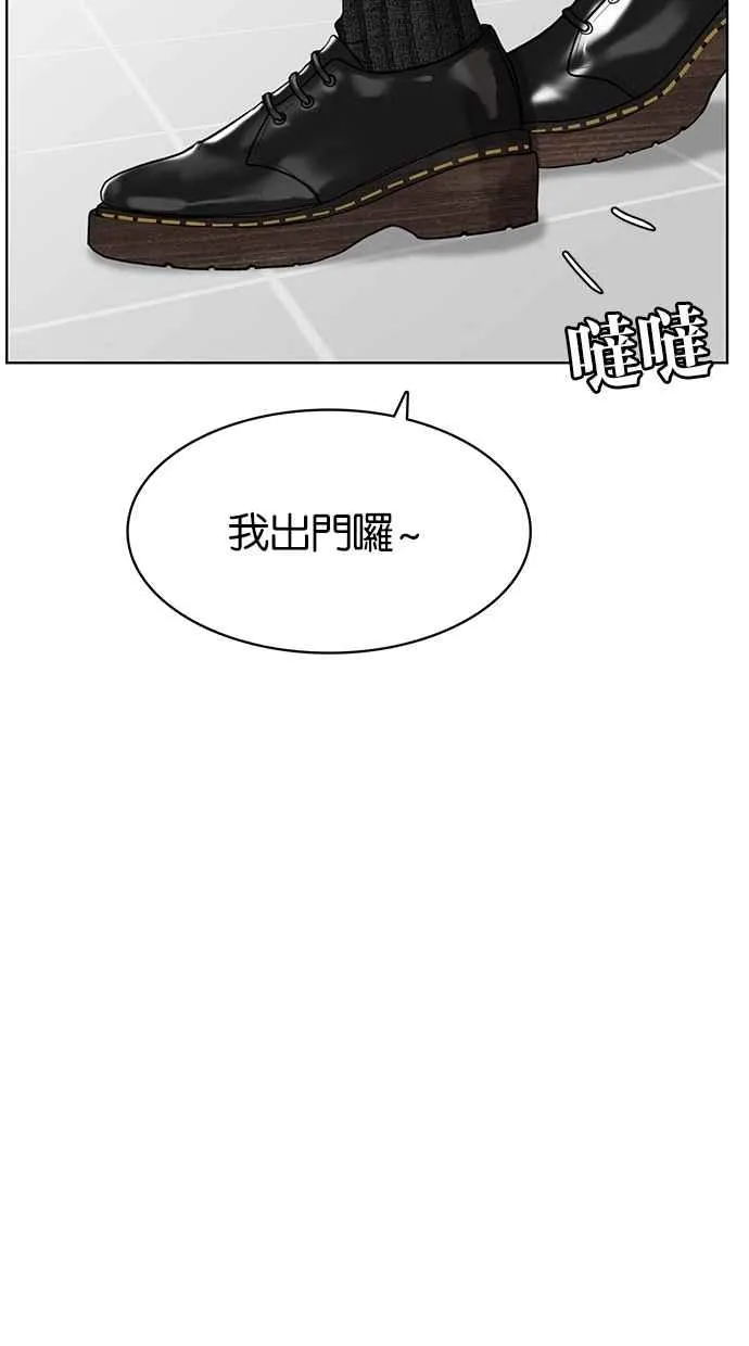 第51话 第90页