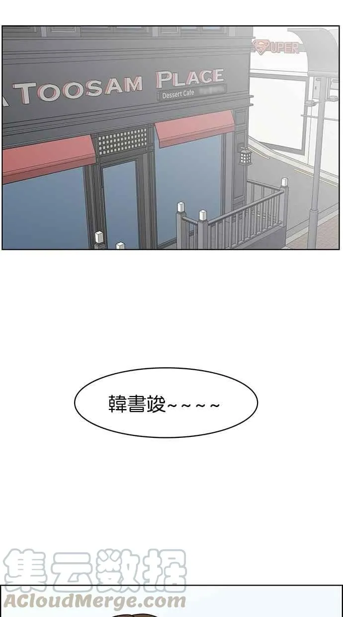 第51话 第91页