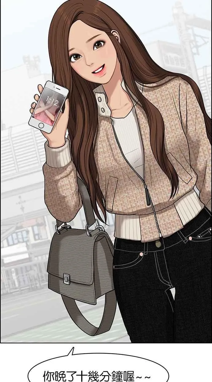 第51话 第92页
