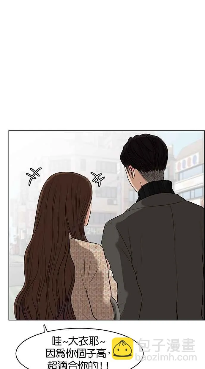 第51话 第94页