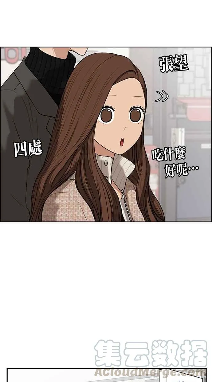 第51话 第101页