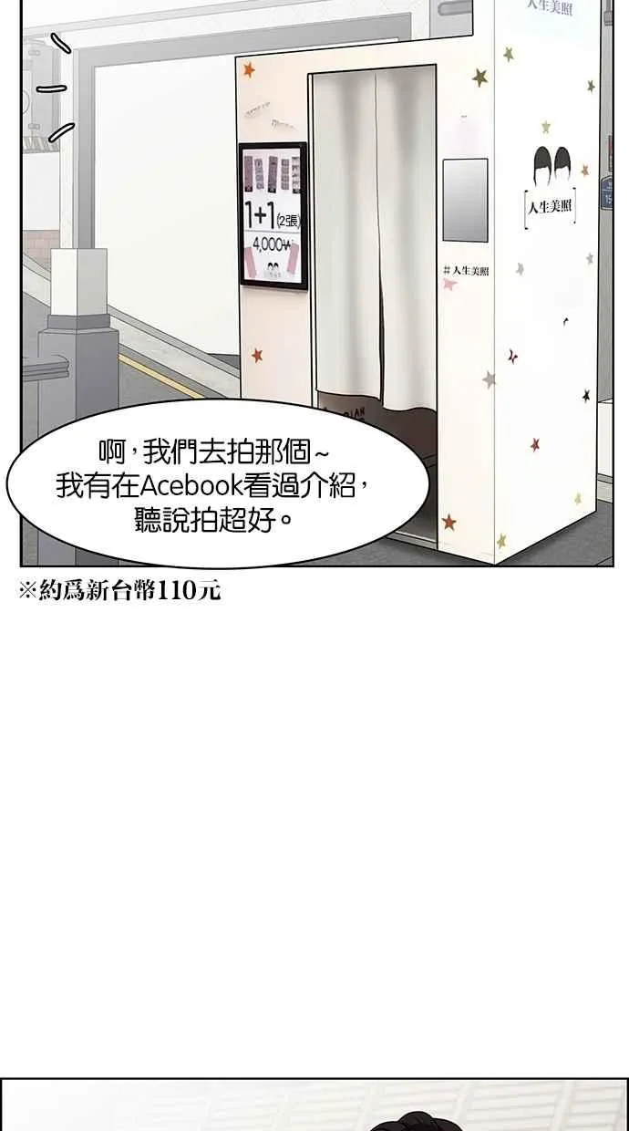 第51话 第102页