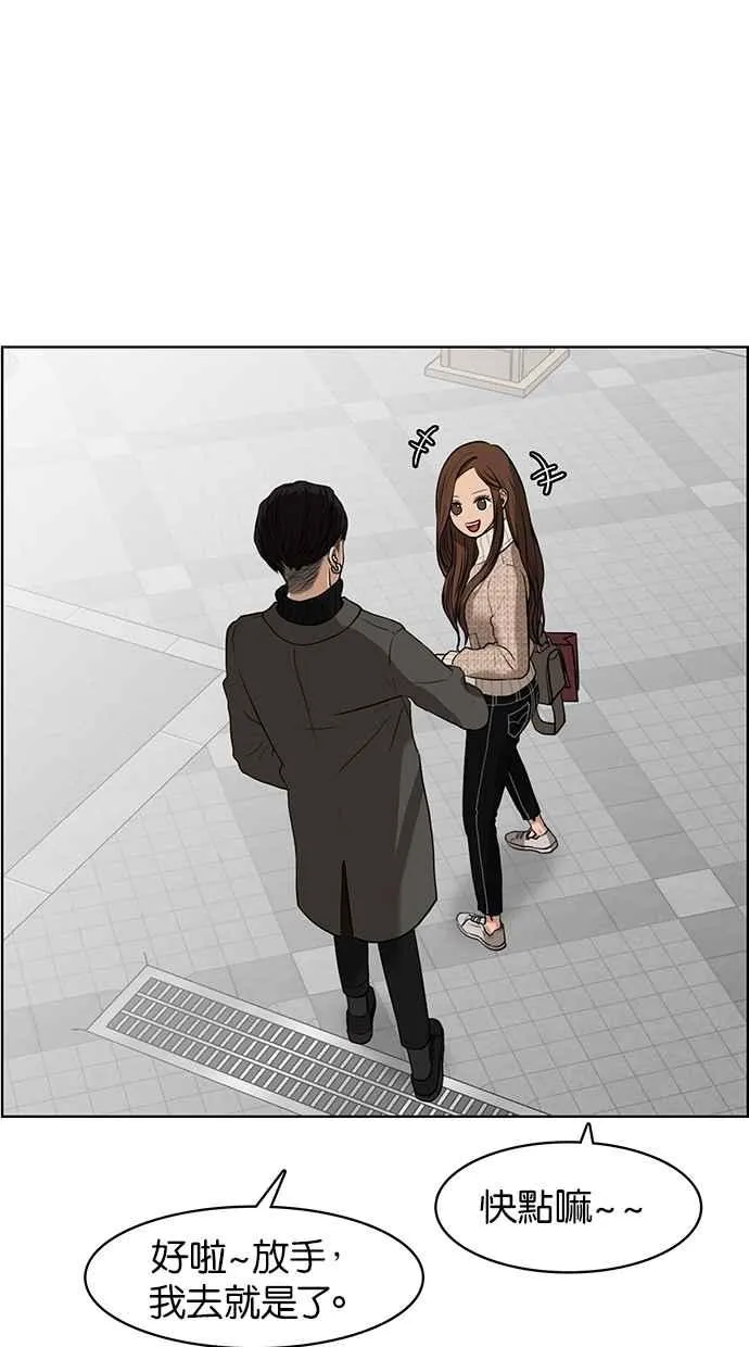 第51话 第104页