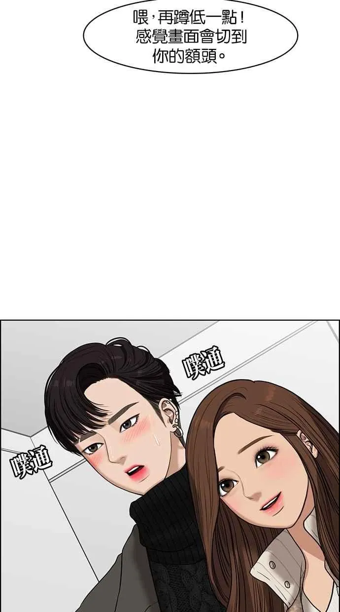 第51话 第107页