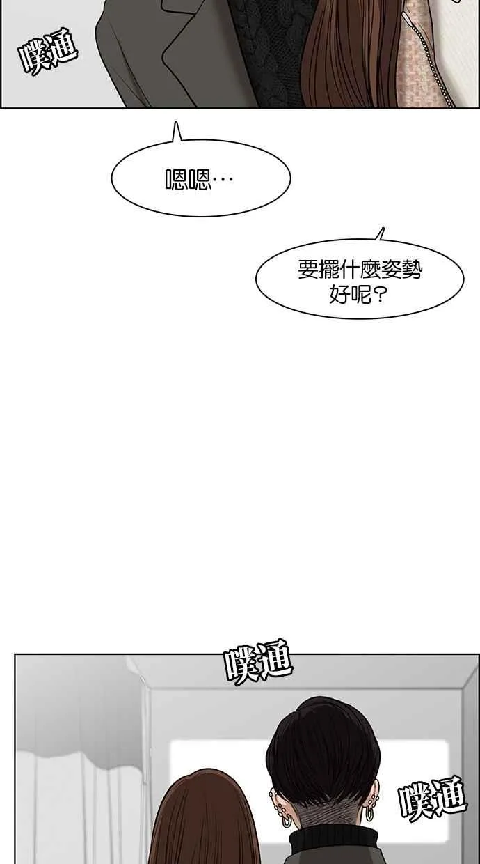第51话 第108页