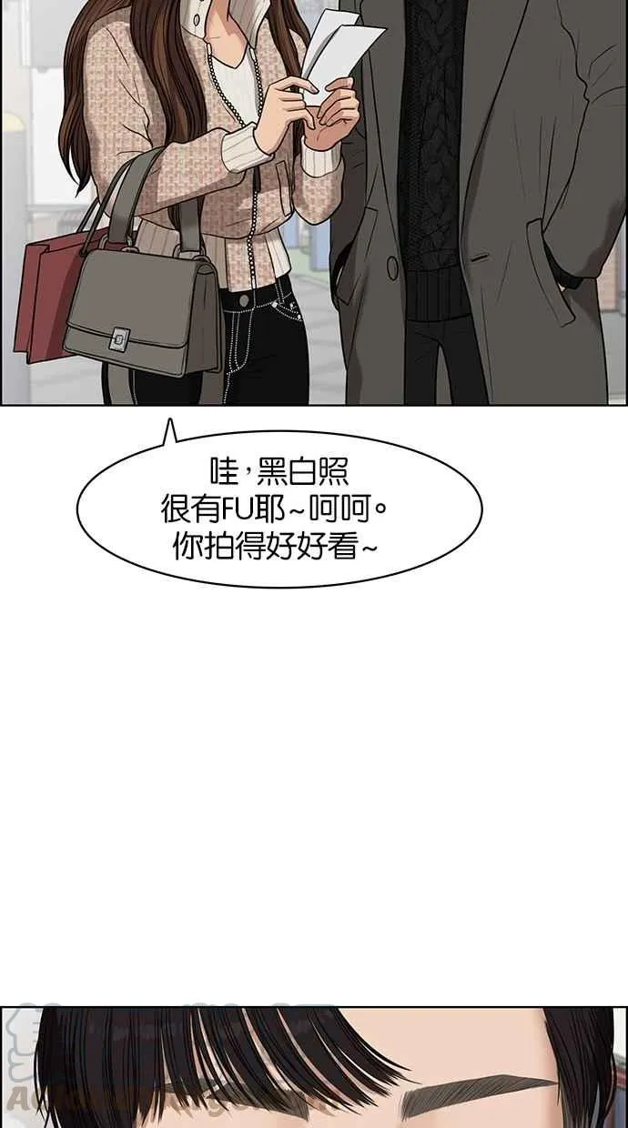 第51话 第111页