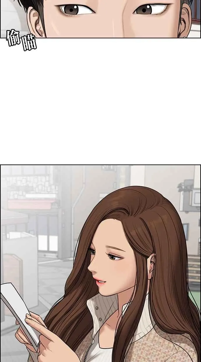 第51话 第112页