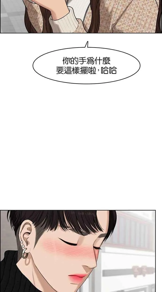 第51话 第113页