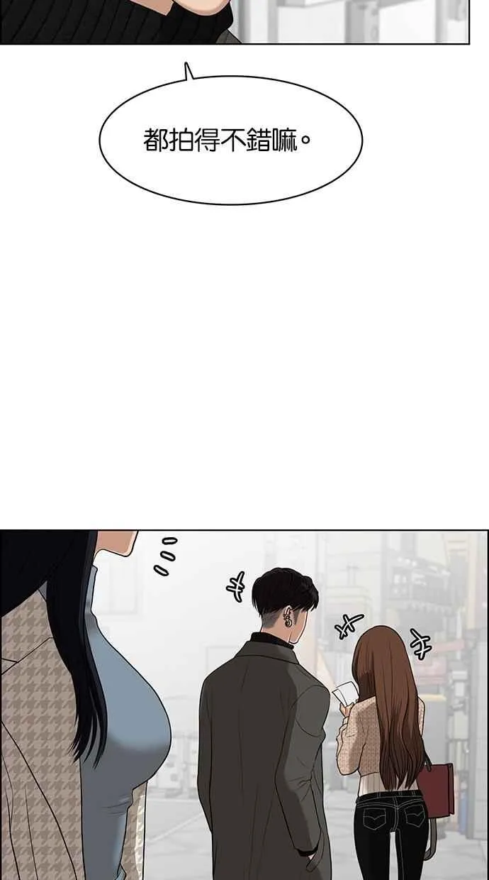 第51话 第114页