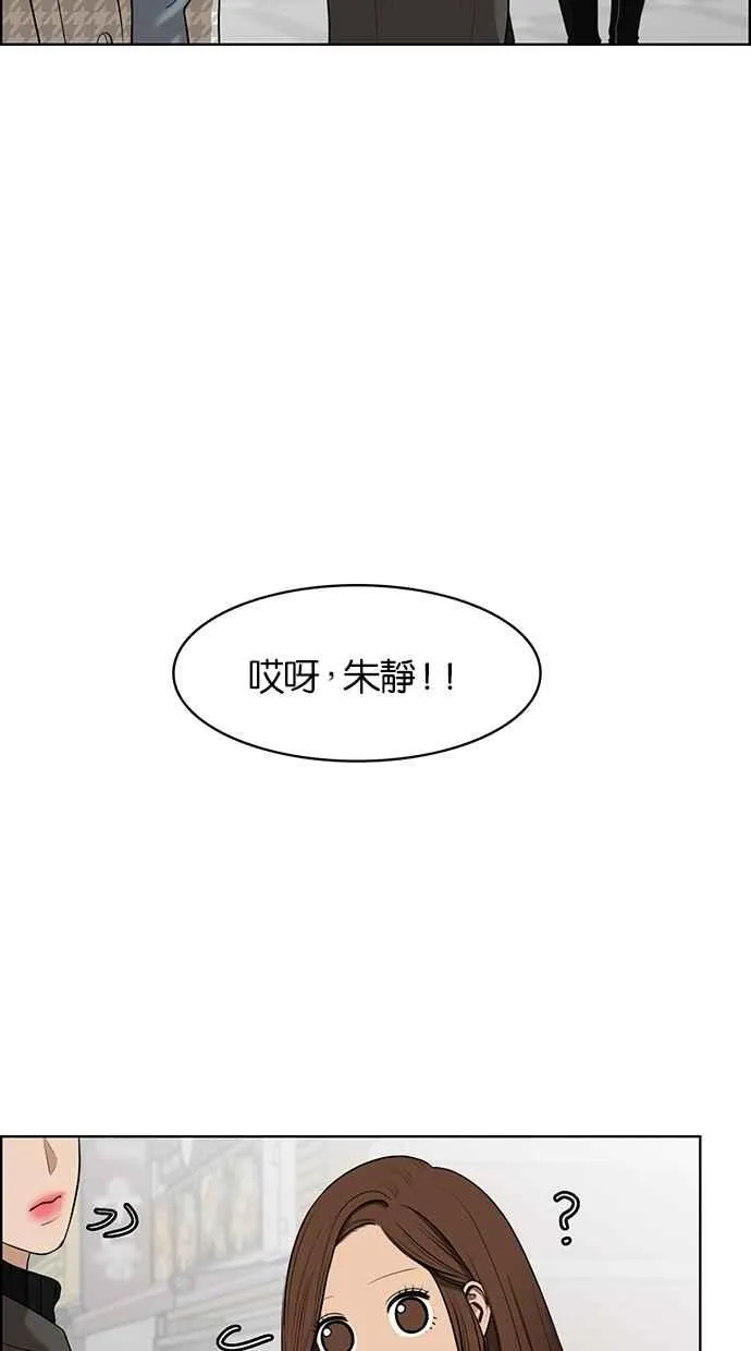 第51话 第115页