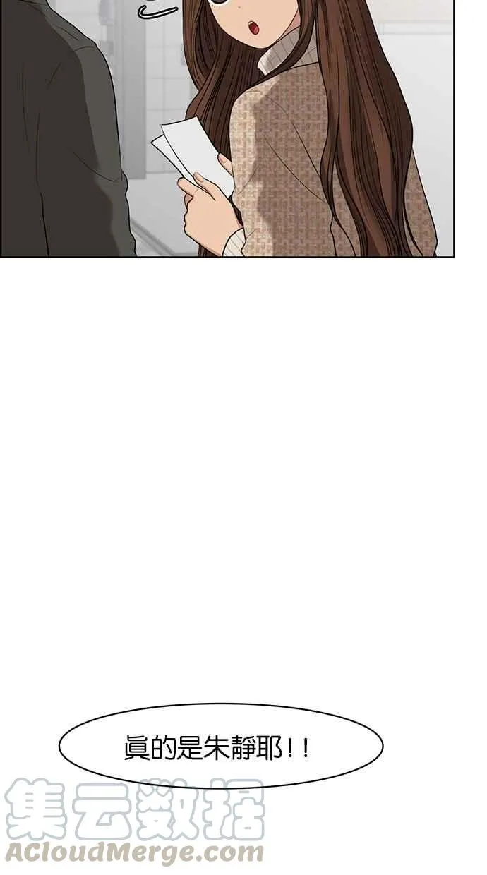 第51话 第116页