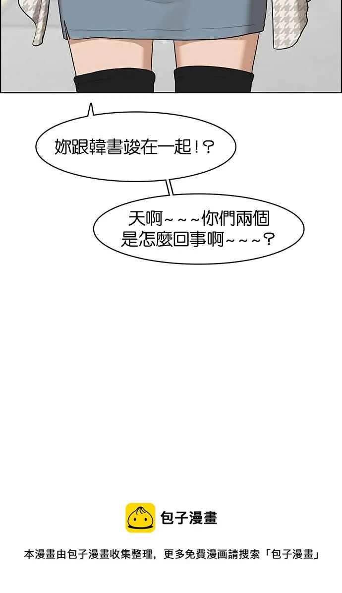 第51话 第118页
