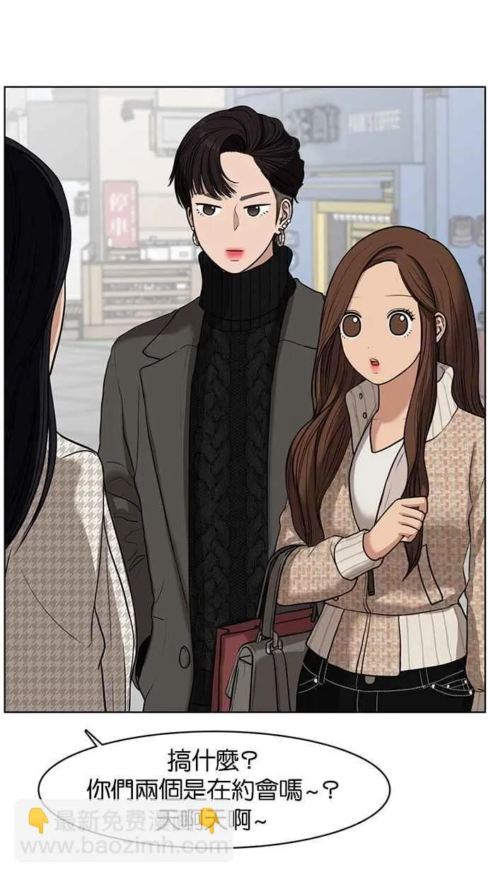 第52话 第6页