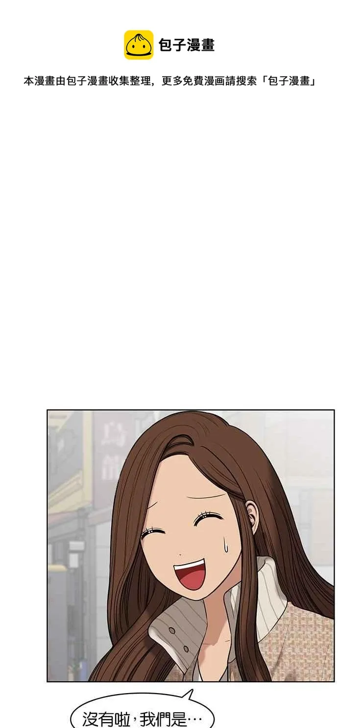 第52话 第7页