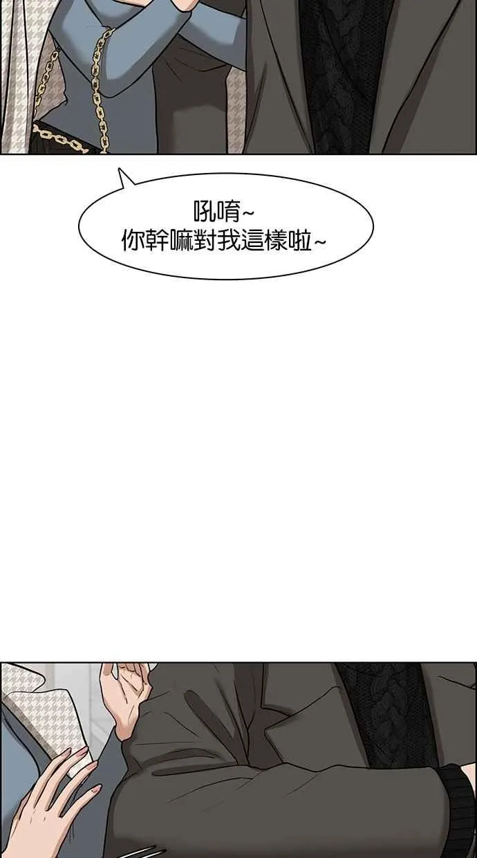 第52话 第11页