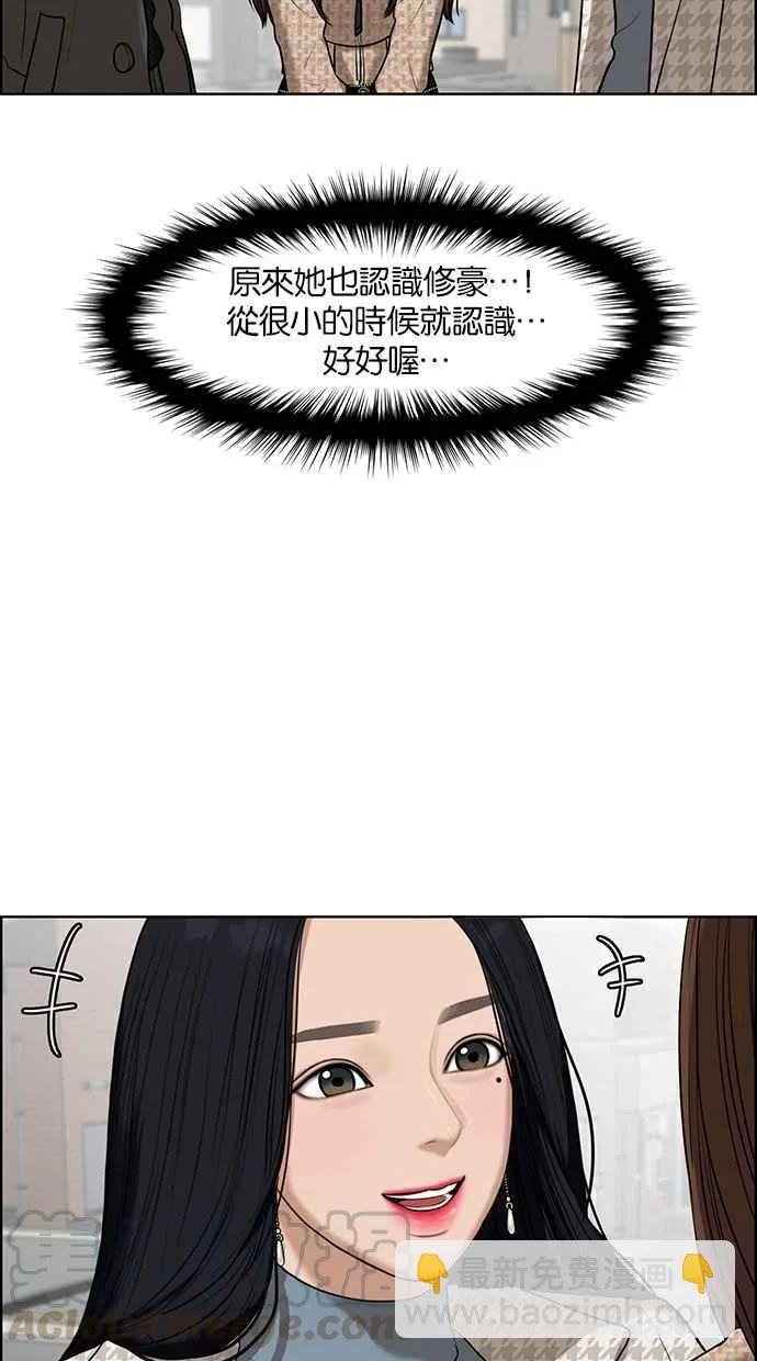 第52话 第17页