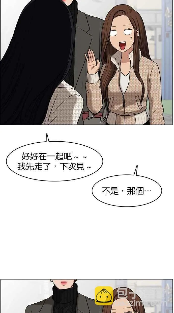 第52话 第19页