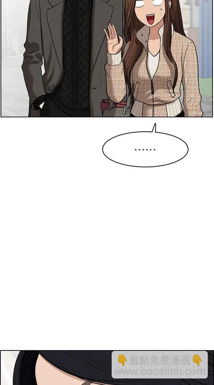 第52话 第20页