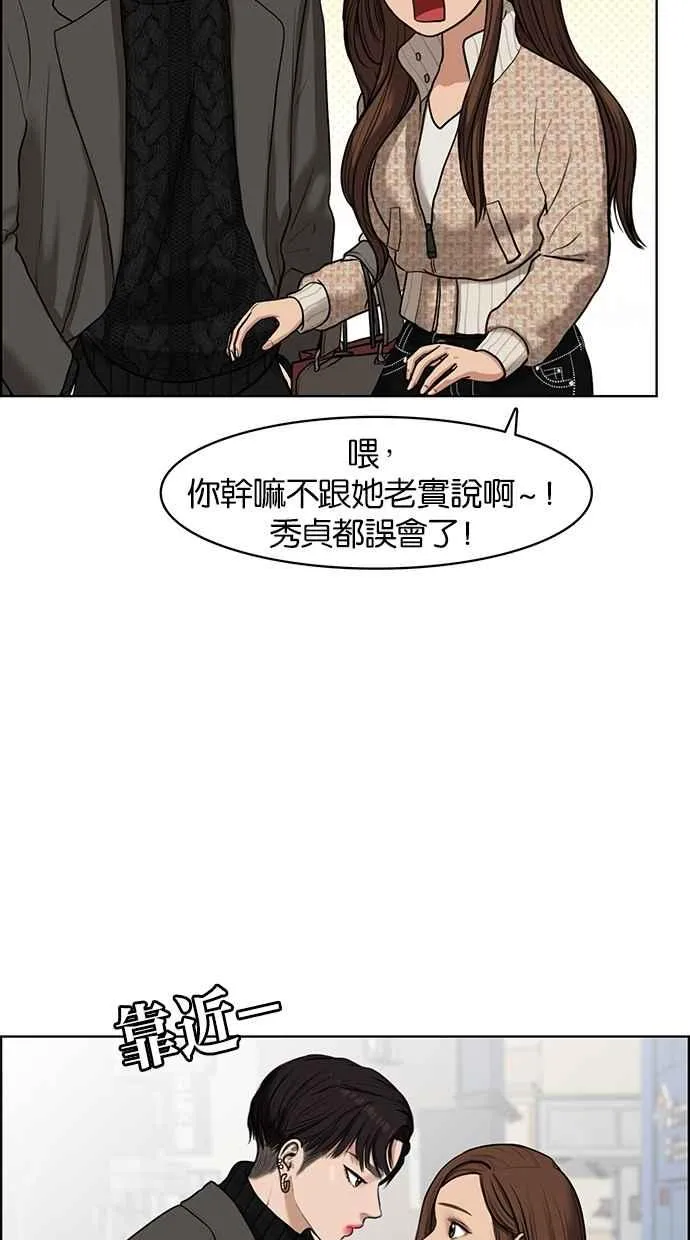 第52话 第22页