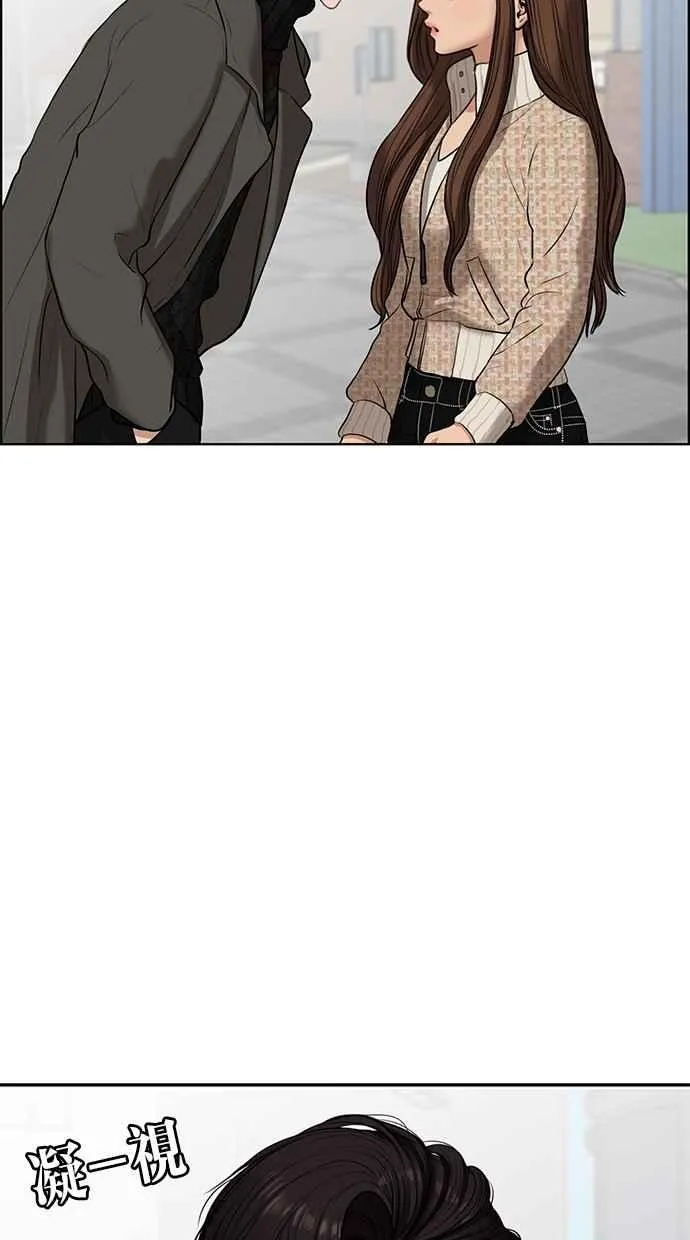 第52话 第23页