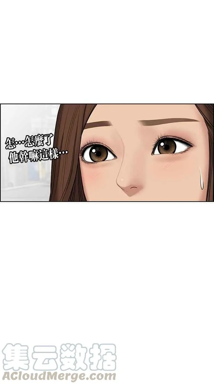 第52话 第25页