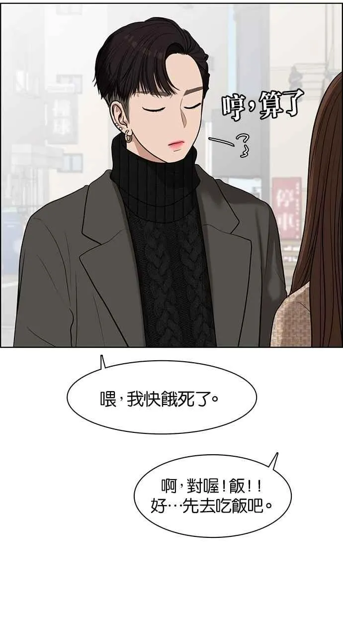 第52话 第26页