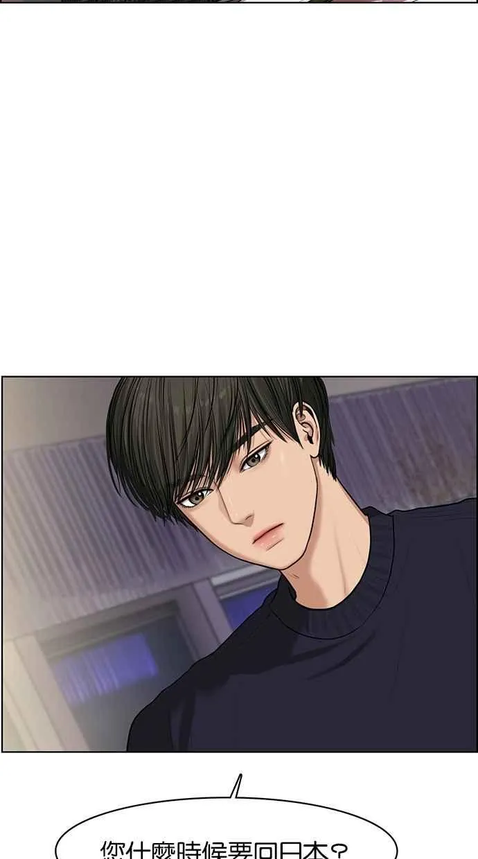 第52话 第31页