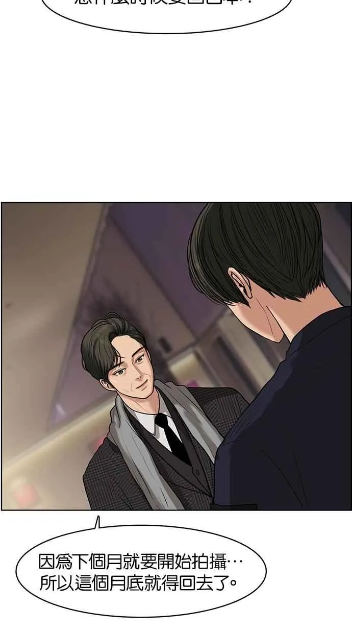 第52话 第32页