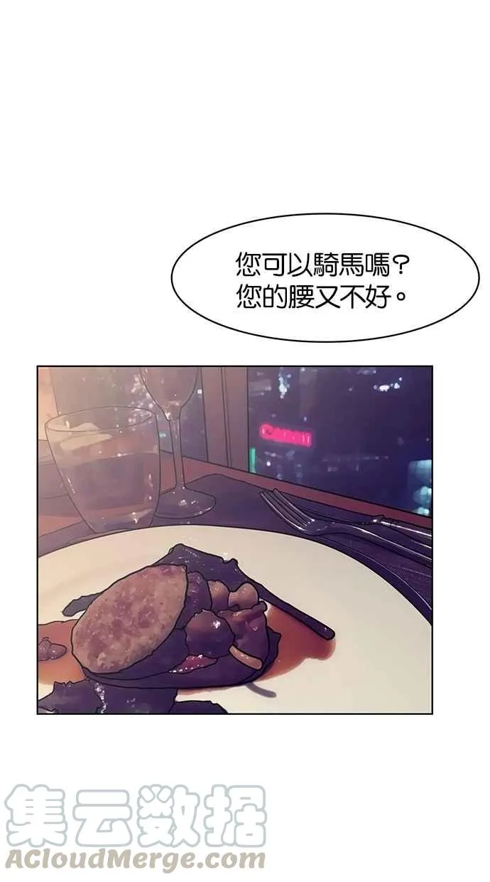 第52话 第33页