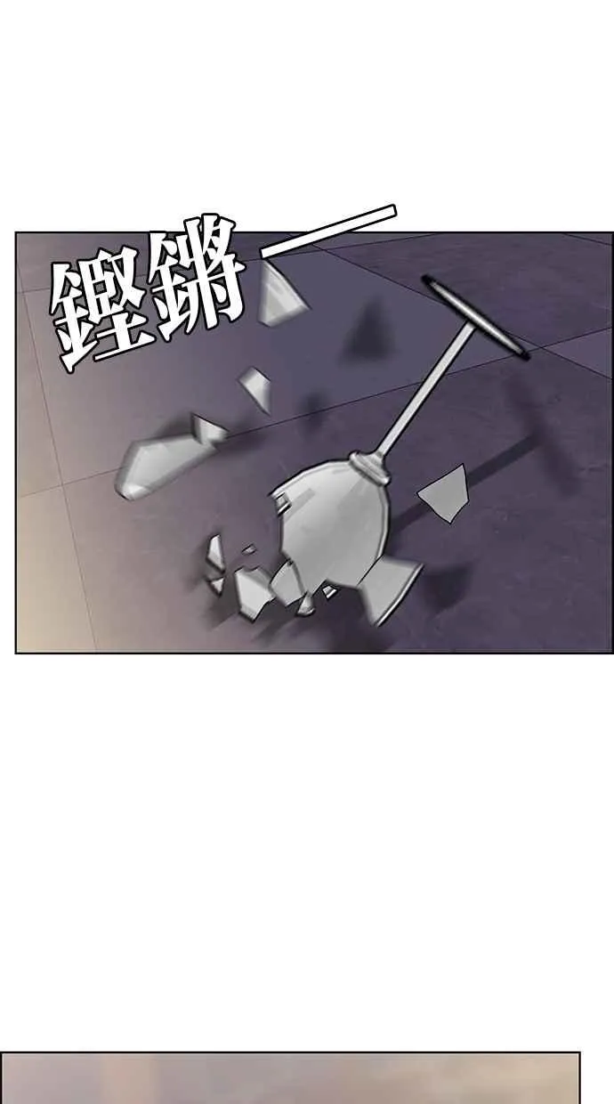 第52话 第35页