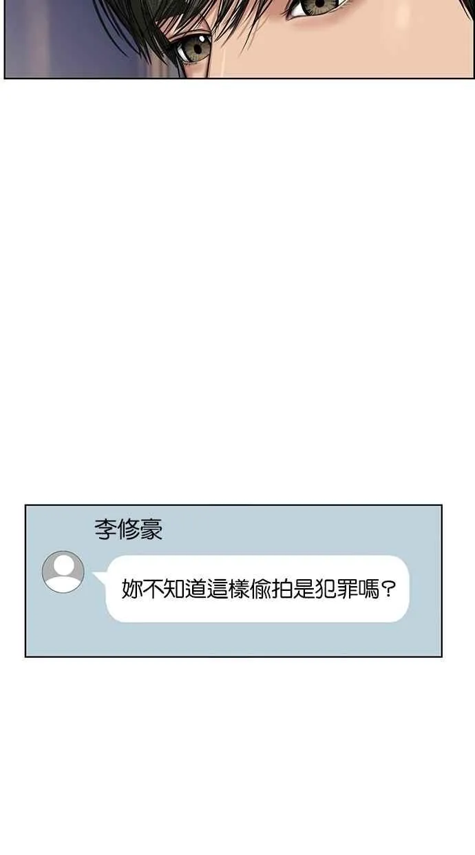 第52话 第42页