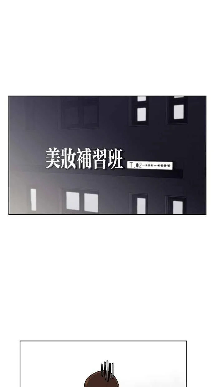 第52话 第44页