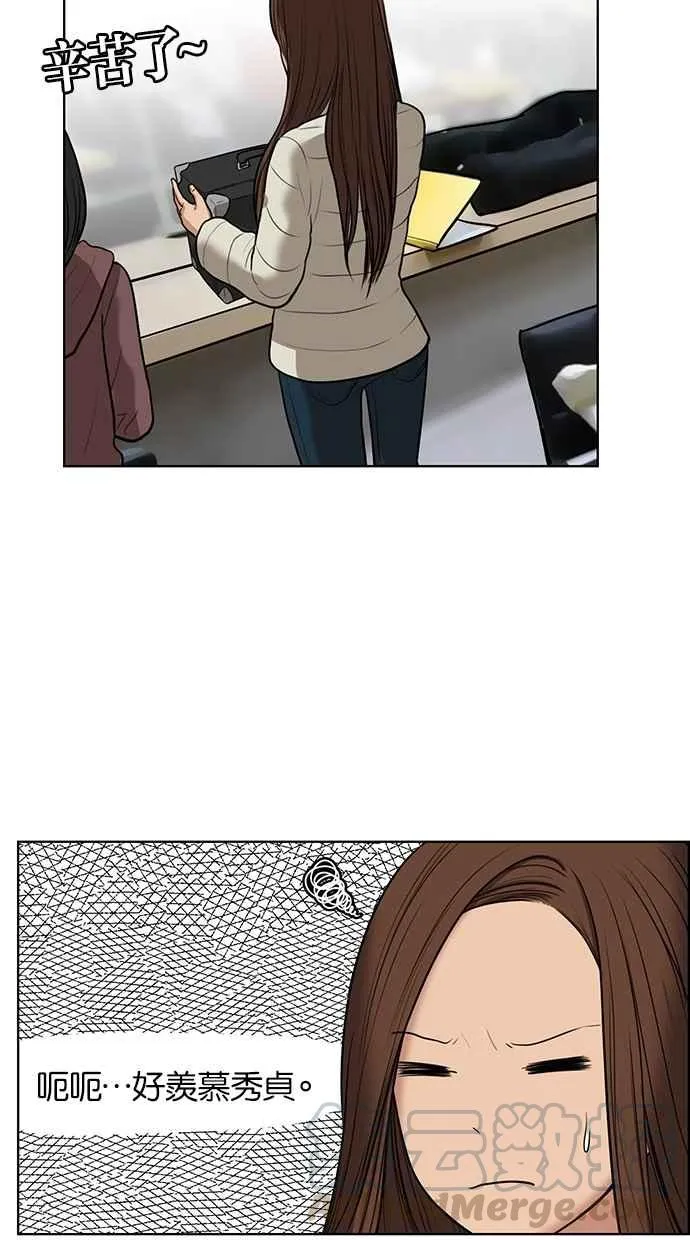 第52话 第45页