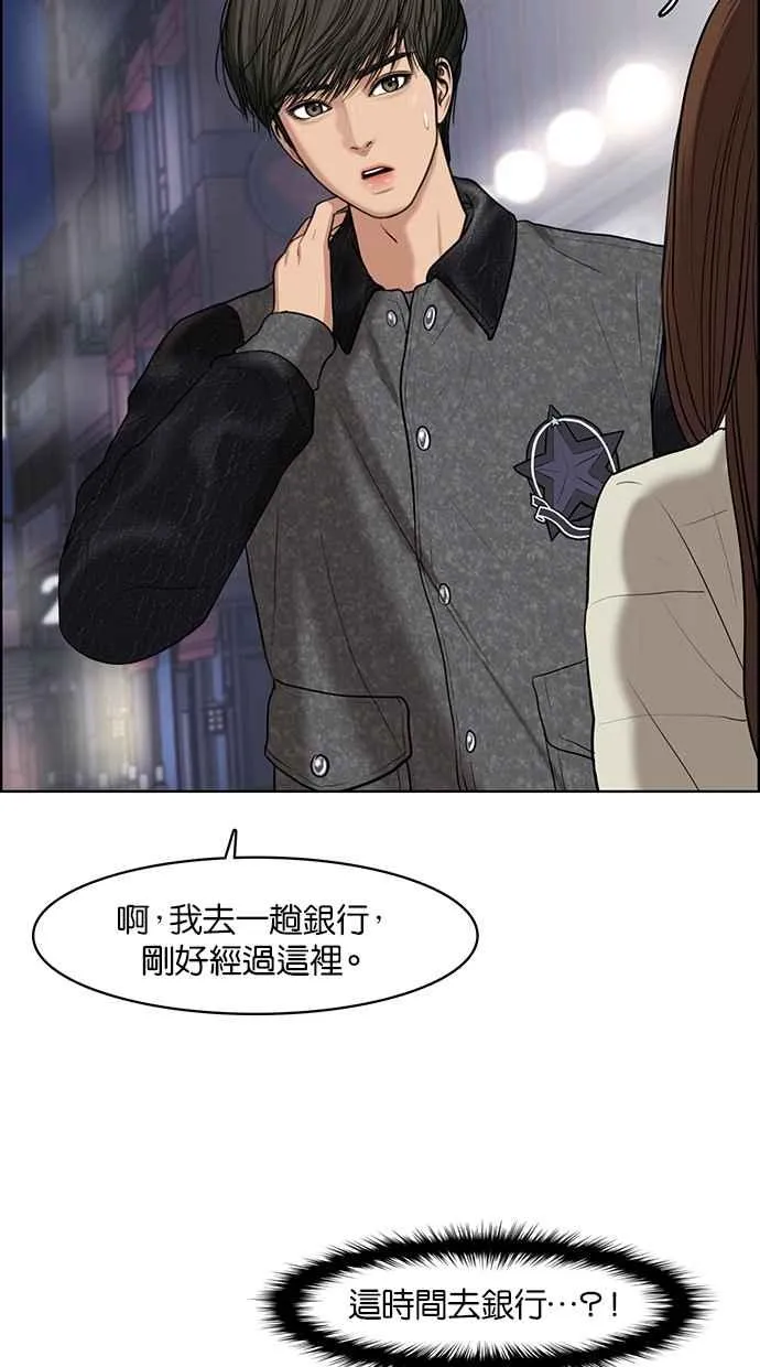 第52话 第50页